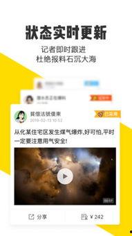 米斗爆料视频大全下载安装,一键下载安装，尽享热门视频盛宴
